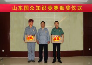 全員參與百題知識競賽，提升員工綜合素質(zhì)